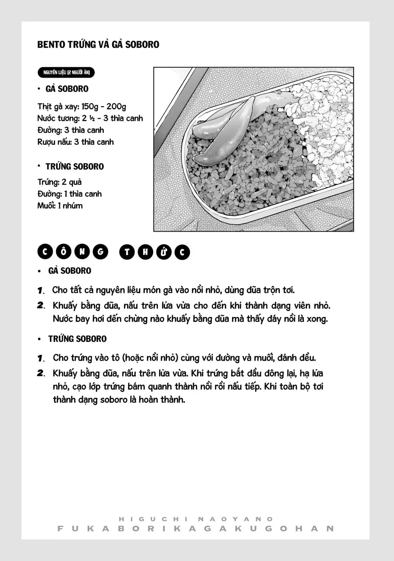 Tên Đầu Gấu Và Bữa Ăn Khoa Học Chapter  6 - 47