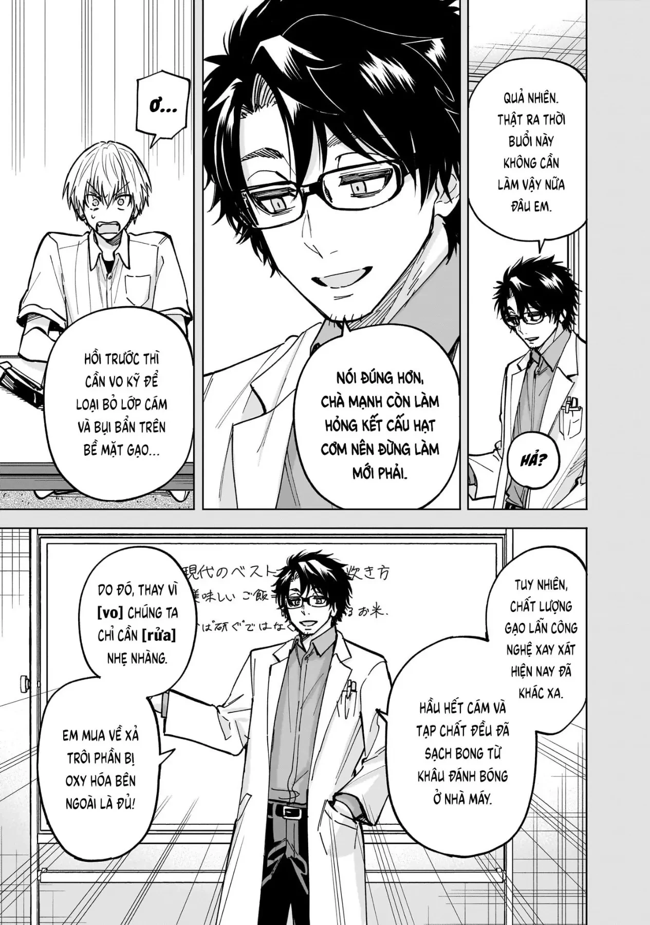 Tên Đầu Gấu Và Bữa Ăn Khoa Học Chapter  7 - 3