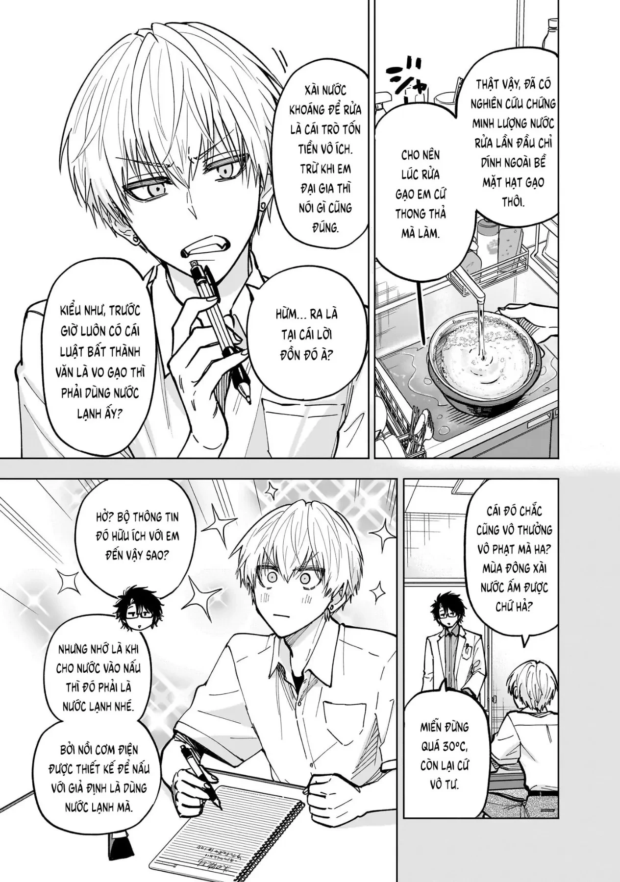 Tên Đầu Gấu Và Bữa Ăn Khoa Học Chapter  7 - 7