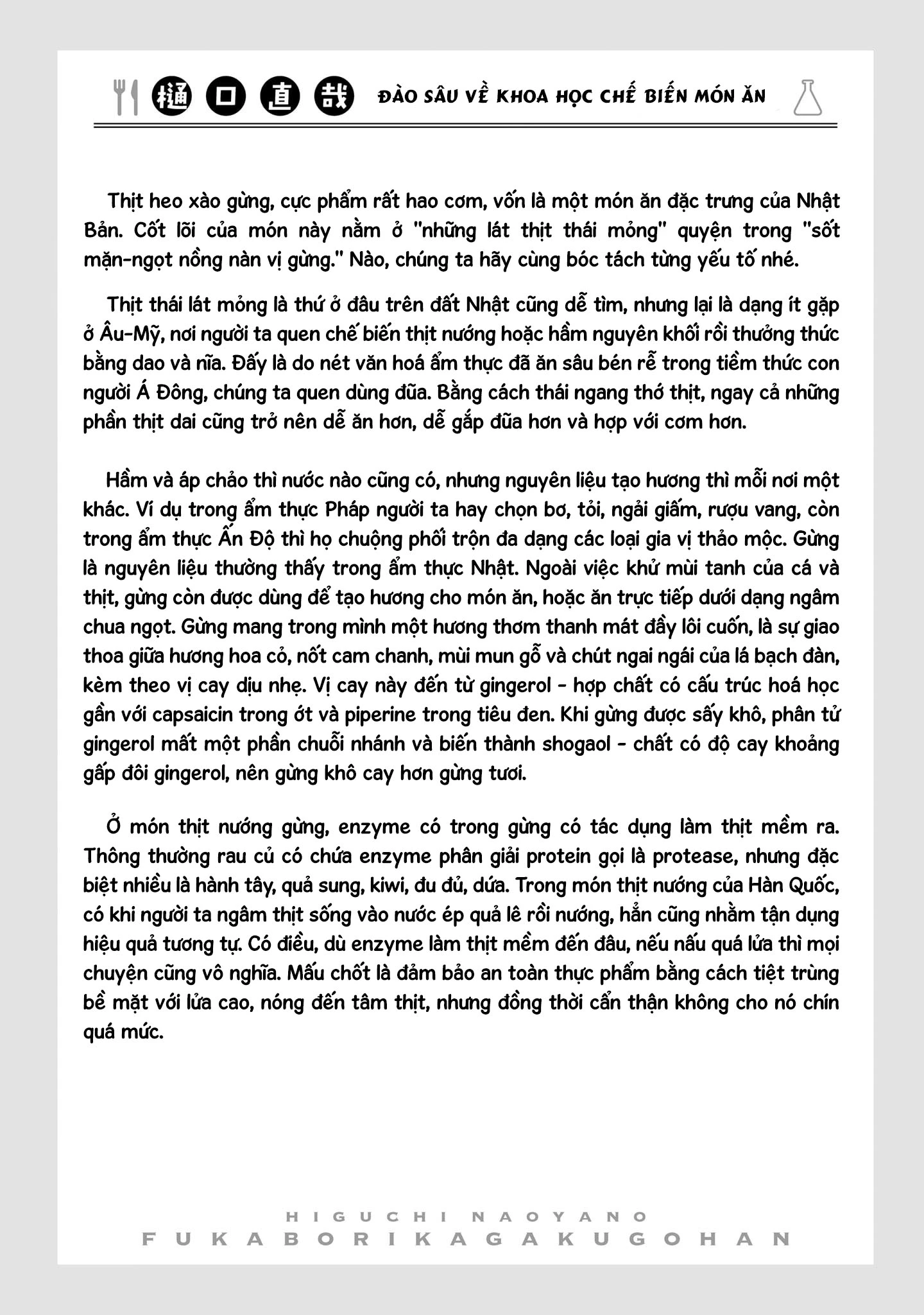 Tên Đầu Gấu Và Bữa Ăn Khoa Học Chapter 11 - 48