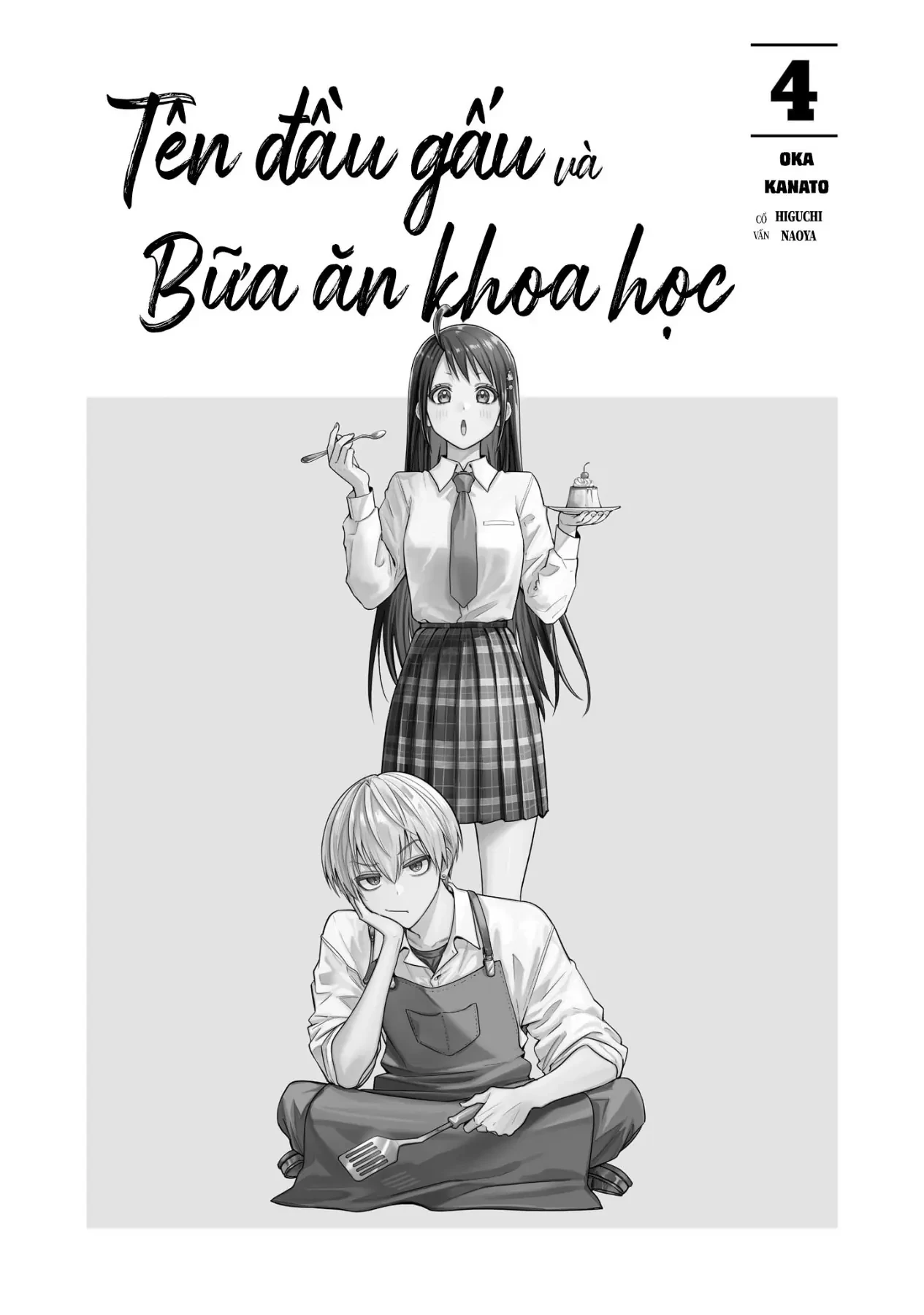 Tên Đầu Gấu Và Bữa Ăn Khoa Học Chapter  13 - 2