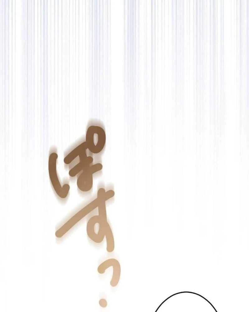 Aster: Kẻ Nổi Loạn Của Gia Tộc Bạo Chúa Chapter  2 - 35