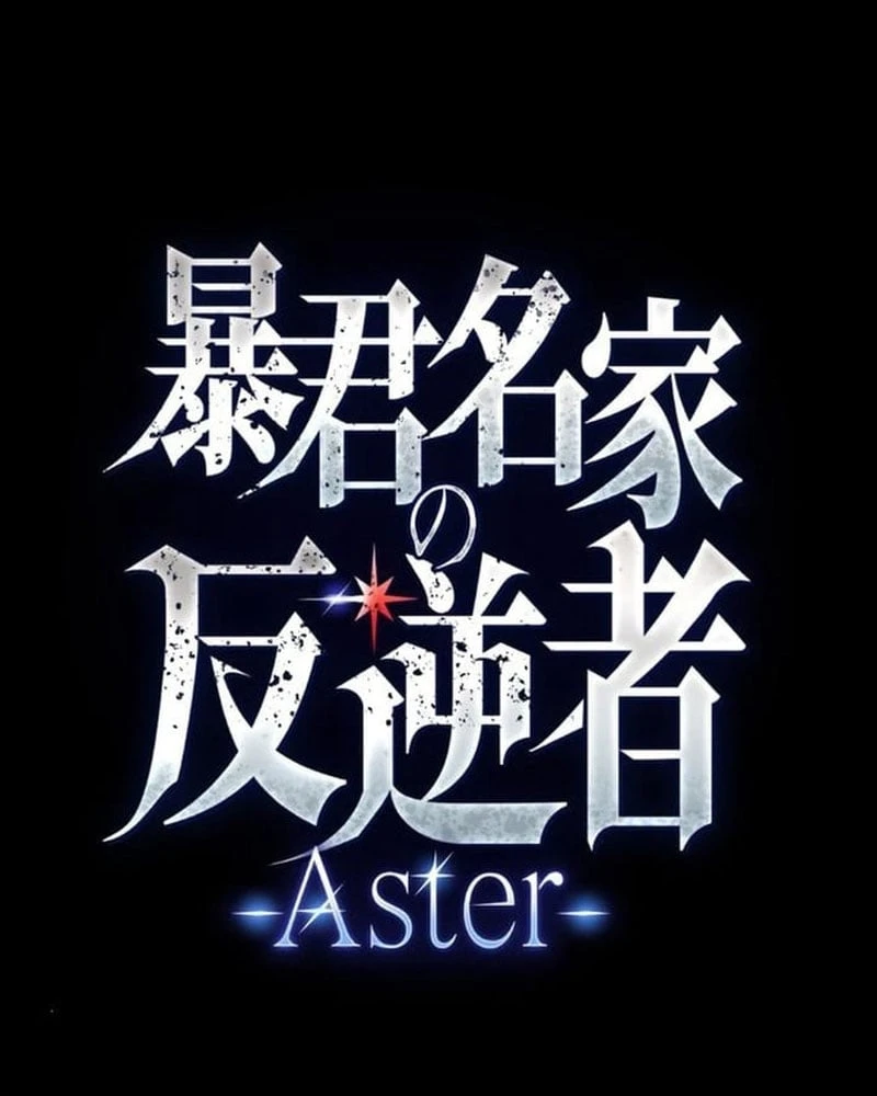 Aster: Kẻ Nổi Loạn Của Gia Tộc Bạo Chúa Chapter  4 - 43