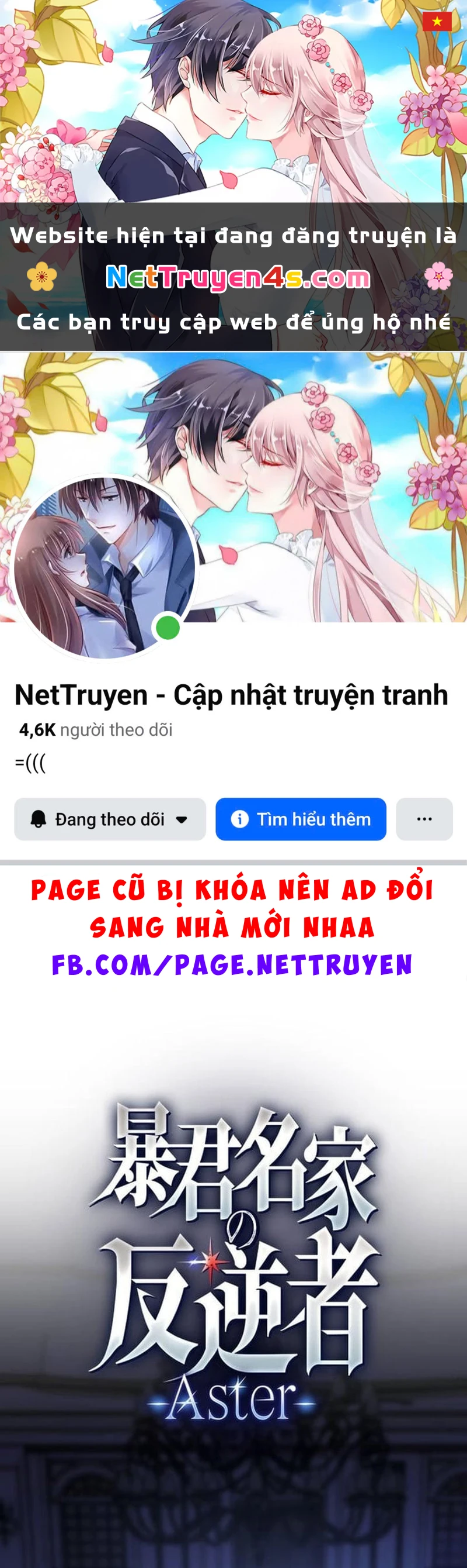 Aster: Kẻ Nổi Loạn Của Gia Tộc Bạo Chúa Chapter  5 - 1