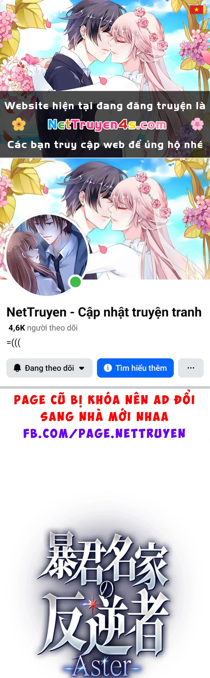 Aster: Kẻ Nổi Loạn Của Gia Tộc Bạo Chúa Chapter 6 - 1