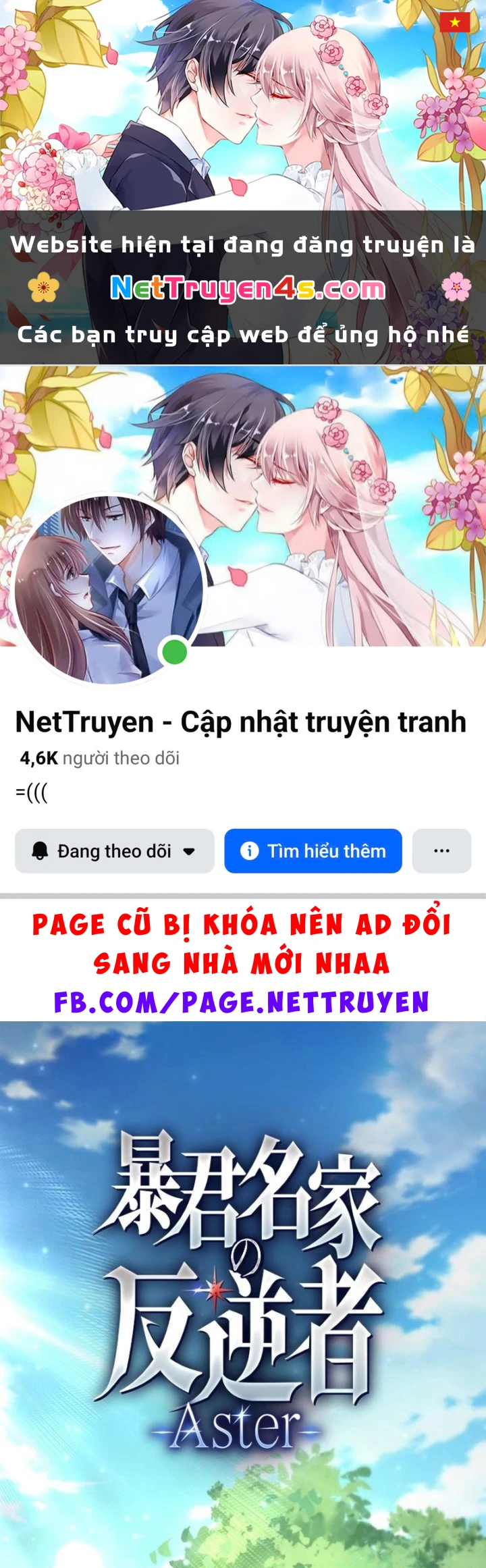 Aster: Kẻ Nổi Loạn Của Gia Tộc Bạo Chúa Chapter 7 - 1