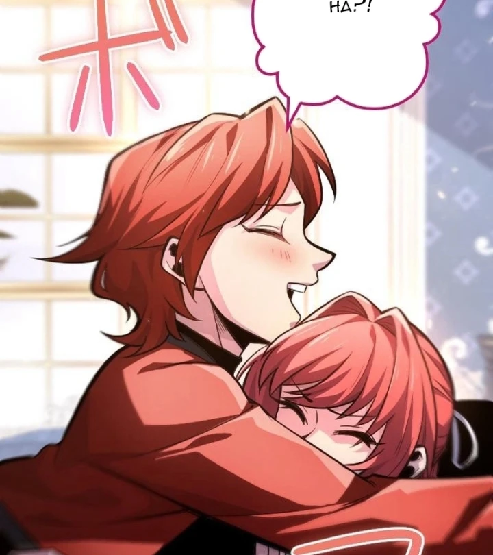 Aster: Kẻ Nổi Loạn Của Gia Tộc Bạo Chúa Chapter 7 - 104