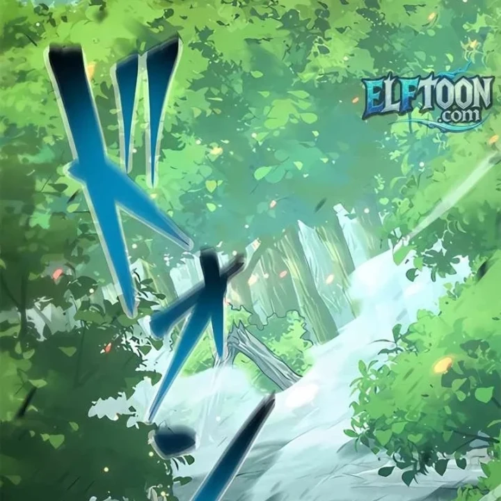 Aster: Kẻ Nổi Loạn Của Gia Tộc Bạo Chúa Chapter 8 - 3