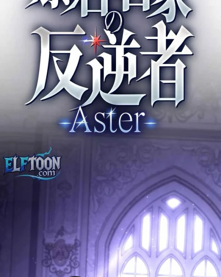 Aster: Kẻ Nổi Loạn Của Gia Tộc Bạo Chúa Chapter 11 - 3