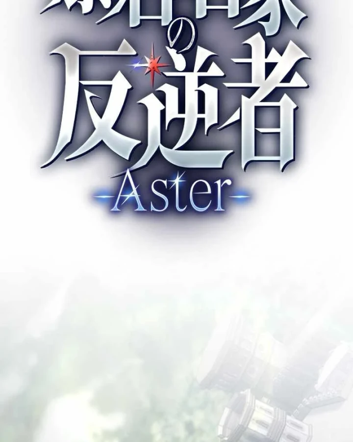 Aster: Kẻ Nổi Loạn Của Gia Tộc Bạo Chúa Chapter 14 - 3