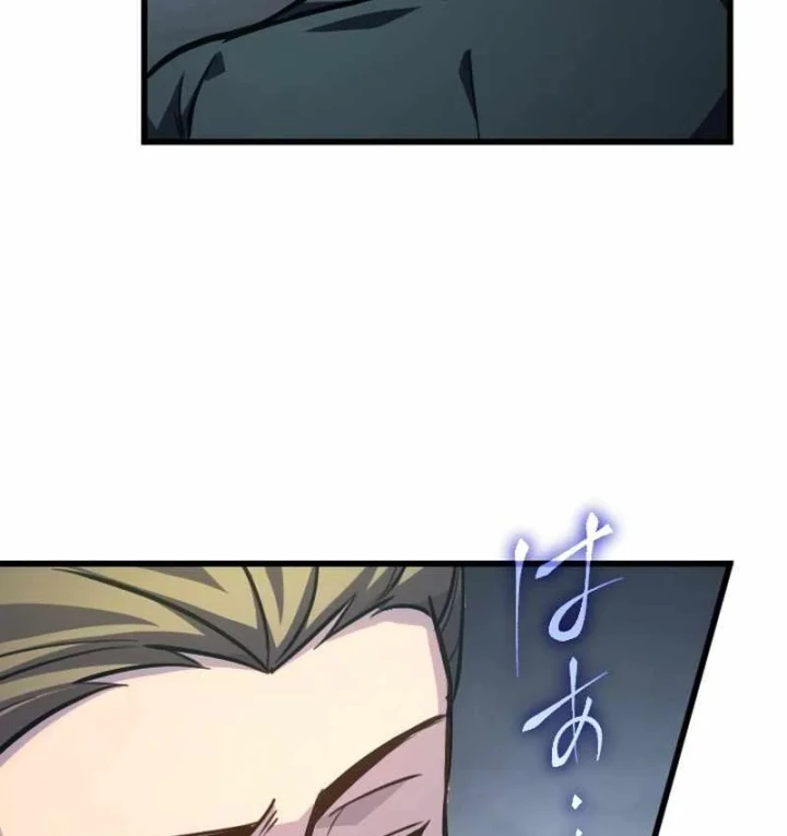 Aster: Kẻ Nổi Loạn Của Gia Tộc Bạo Chúa Chapter 15 - 94