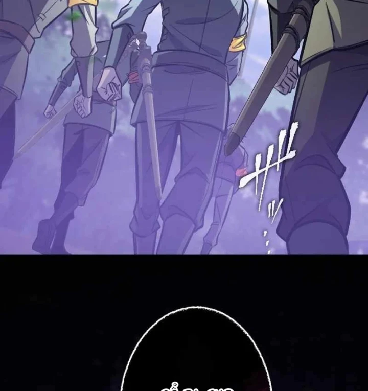 Aster: Kẻ Nổi Loạn Của Gia Tộc Bạo Chúa Chapter 15 - 142