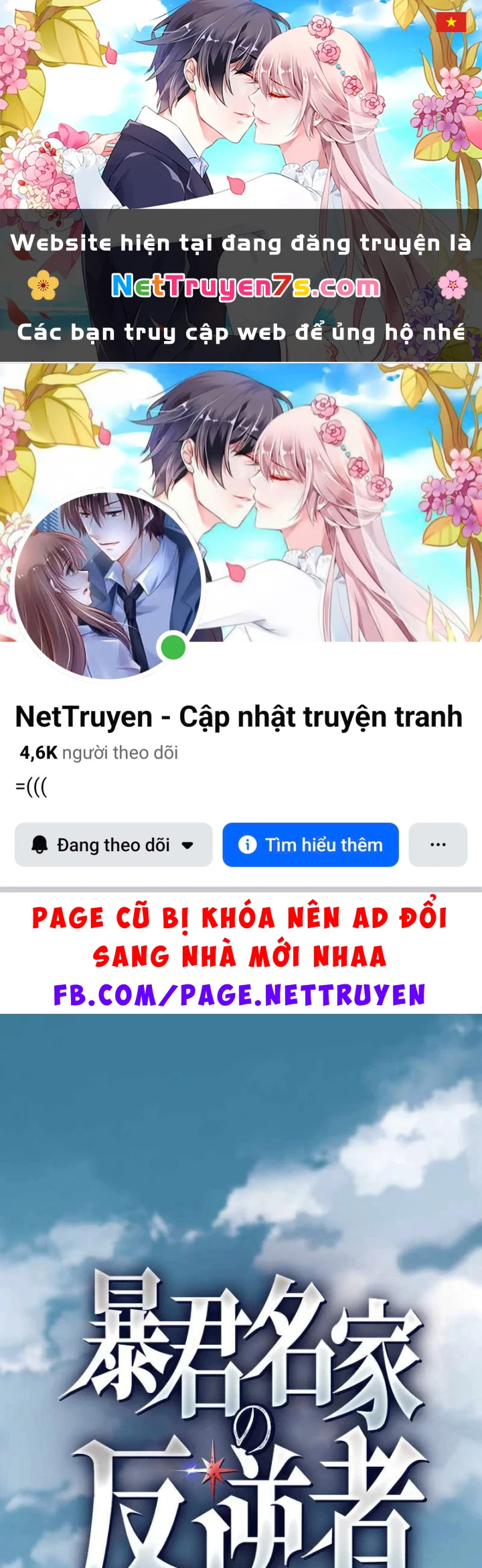 Aster: Kẻ Nổi Loạn Của Gia Tộc Bạo Chúa Chapter 17 - 1