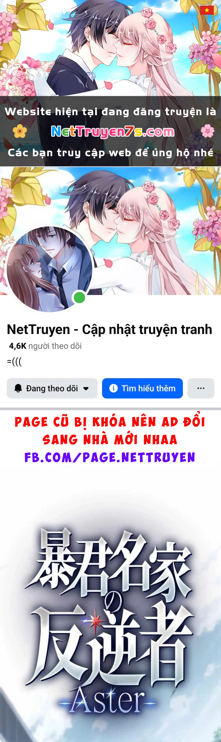 Aster: Kẻ Nổi Loạn Của Gia Tộc Bạo Chúa Chapter 18 - 1