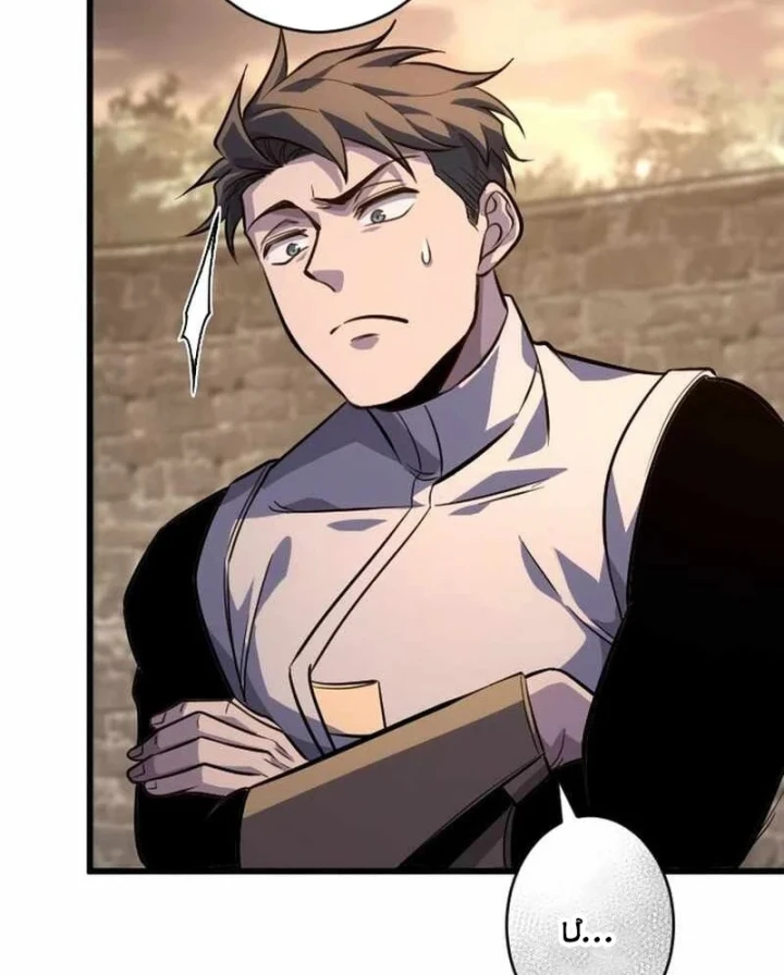 Aster: Kẻ Nổi Loạn Của Gia Tộc Bạo Chúa Chapter 18 - 111