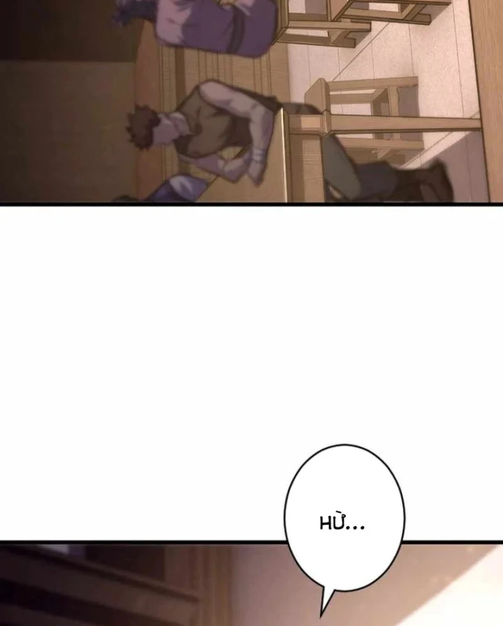 Aster: Kẻ Nổi Loạn Của Gia Tộc Bạo Chúa Chapter 18 - 124