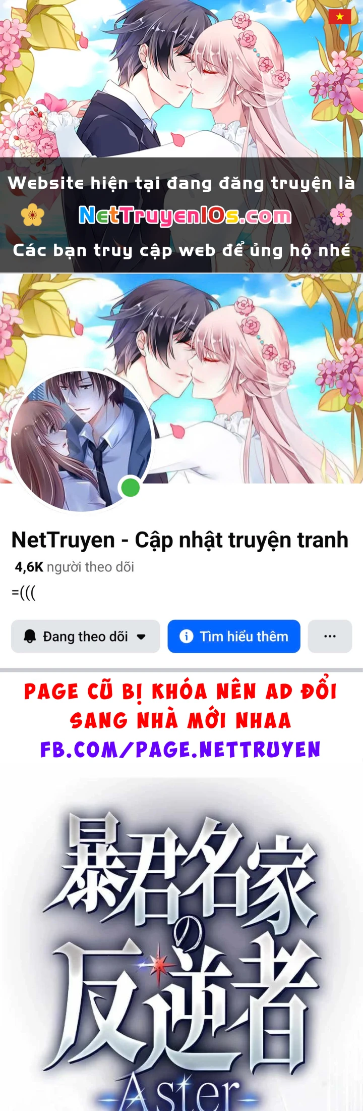 Aster: Kẻ Nổi Loạn Của Gia Tộc Bạo Chúa Chapter 20 - 1