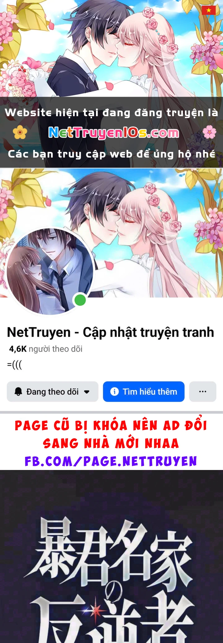 Aster: Kẻ Nổi Loạn Của Gia Tộc Bạo Chúa Chapter 22 - 1