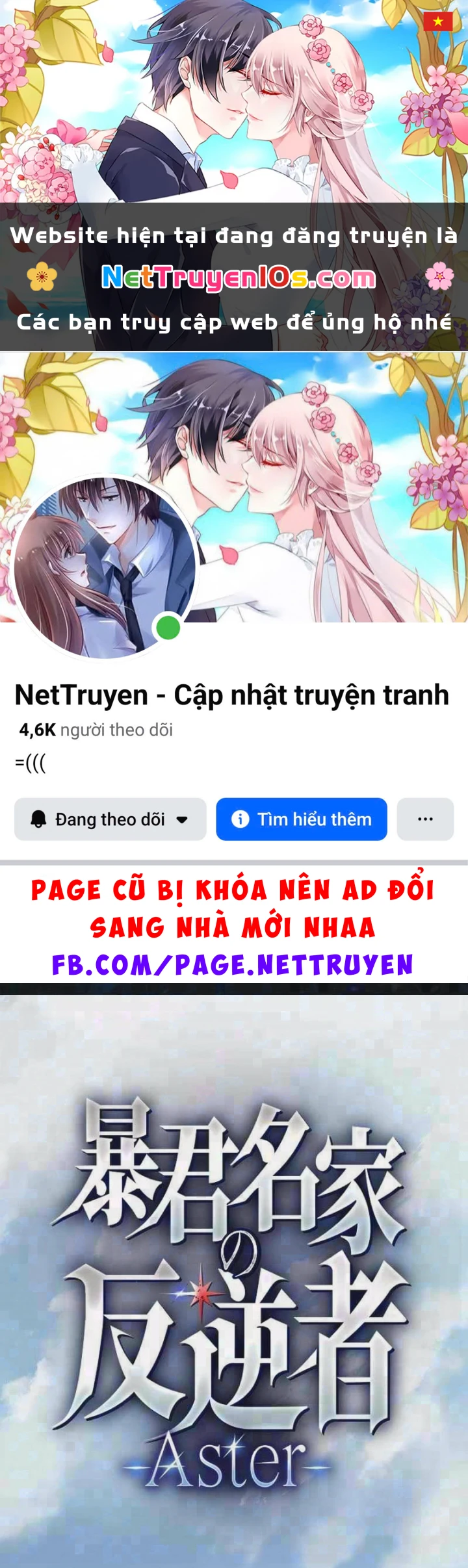 Aster: Kẻ Nổi Loạn Của Gia Tộc Bạo Chúa Chapter 23 - 1
