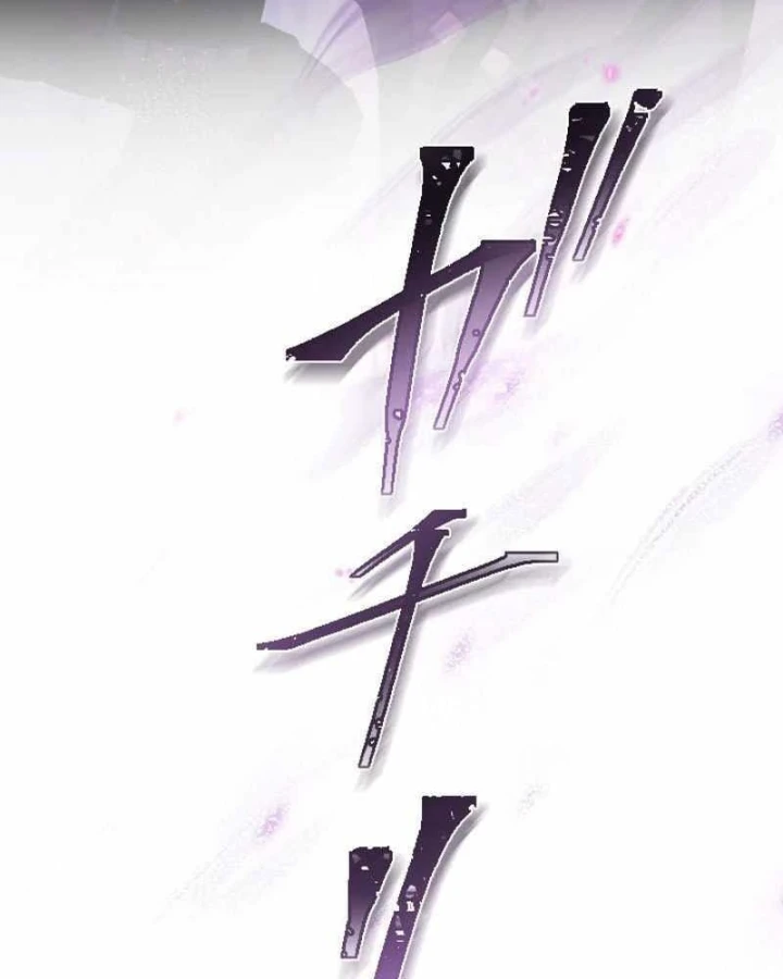 Aster: Kẻ Nổi Loạn Của Gia Tộc Bạo Chúa Chapter 23 - 69