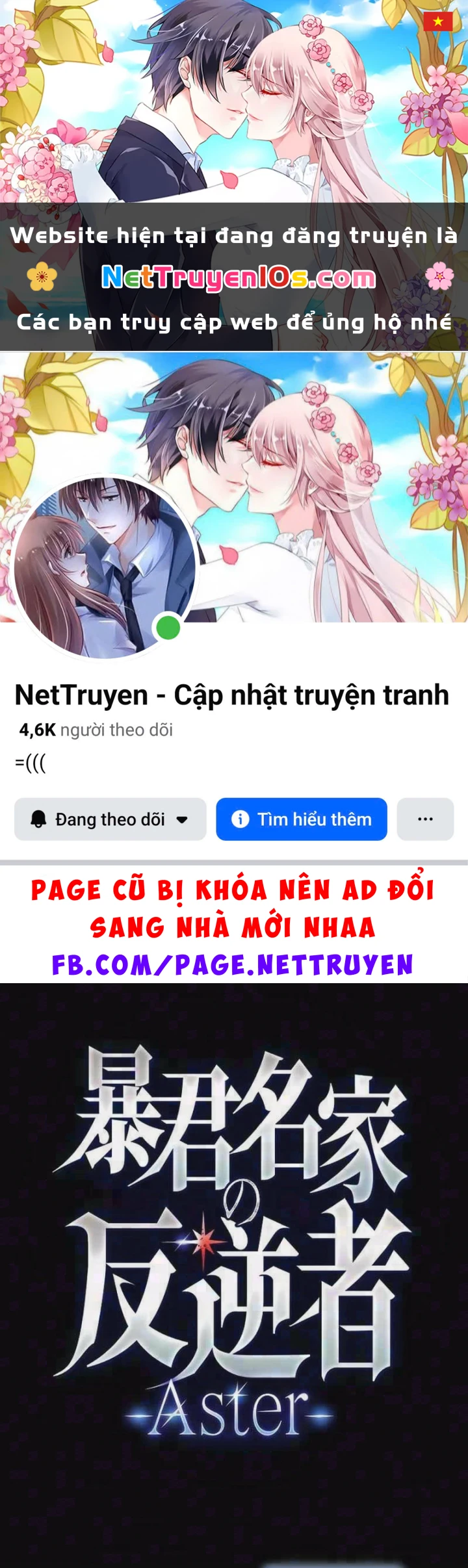 Aster: Kẻ Nổi Loạn Của Gia Tộc Bạo Chúa Chapter 24 - 1