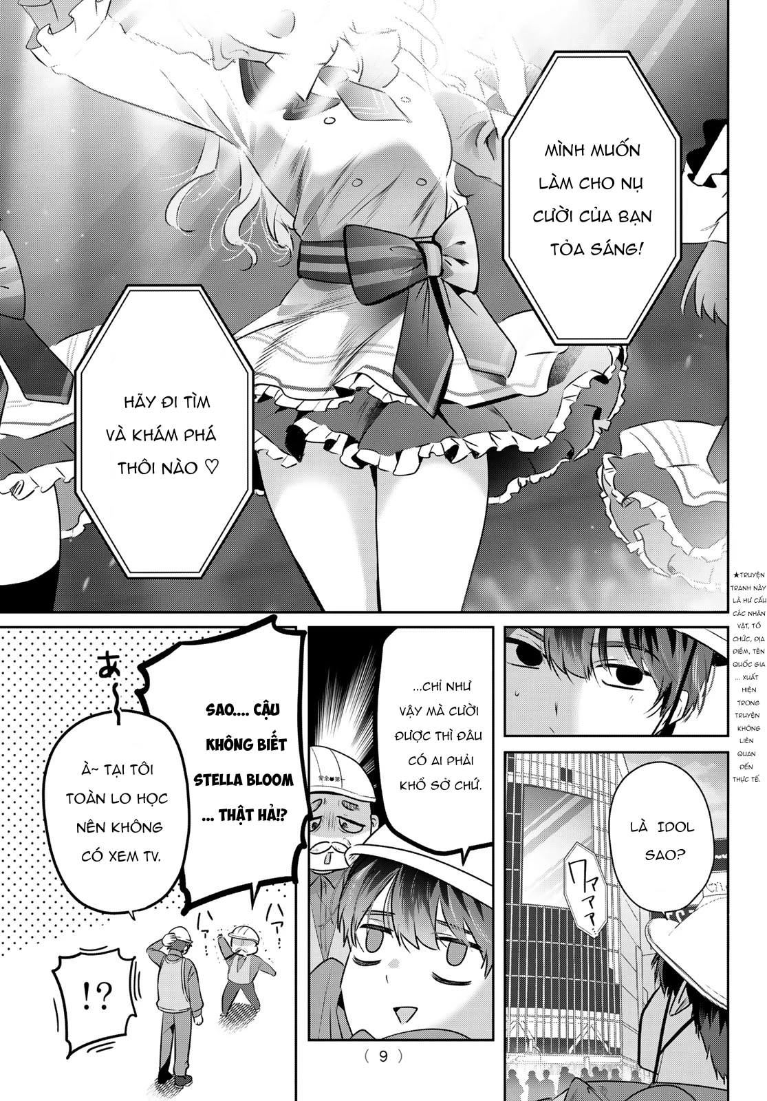 Kimi to Sakura no Hanataba o Chapter 1 - 5