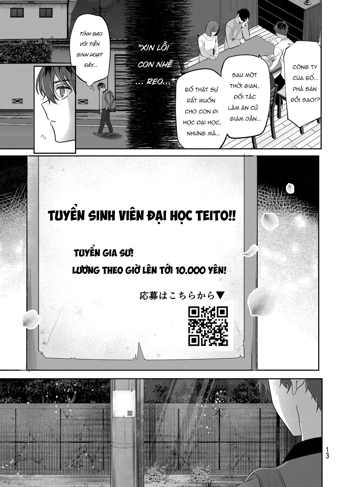 Kimi to Sakura no Hanataba o Chapter 1 - 9