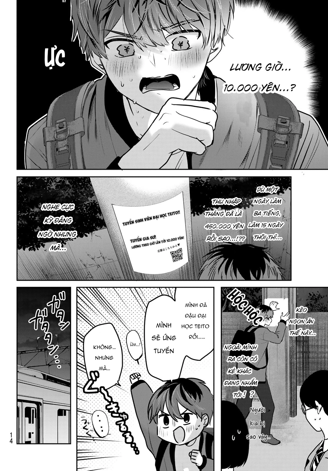 Kimi to Sakura no Hanataba o Chapter 1 - 10