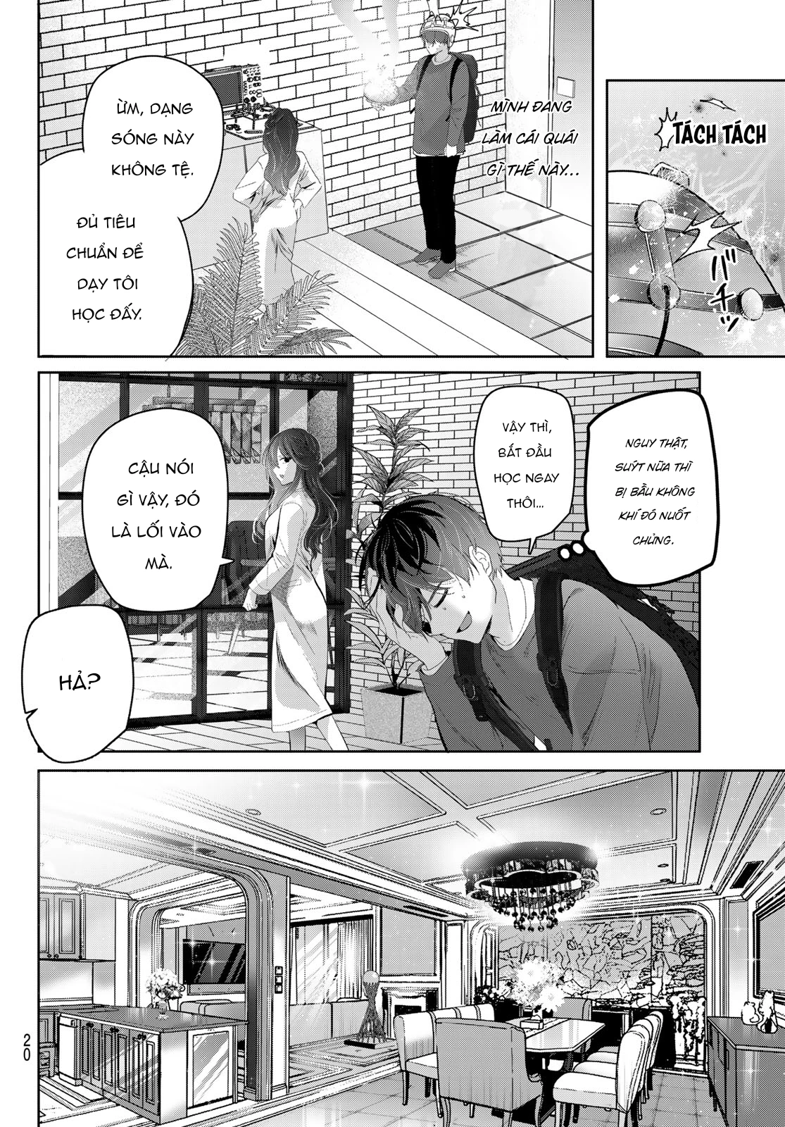 Kimi to Sakura no Hanataba o Chapter 1 - 16
