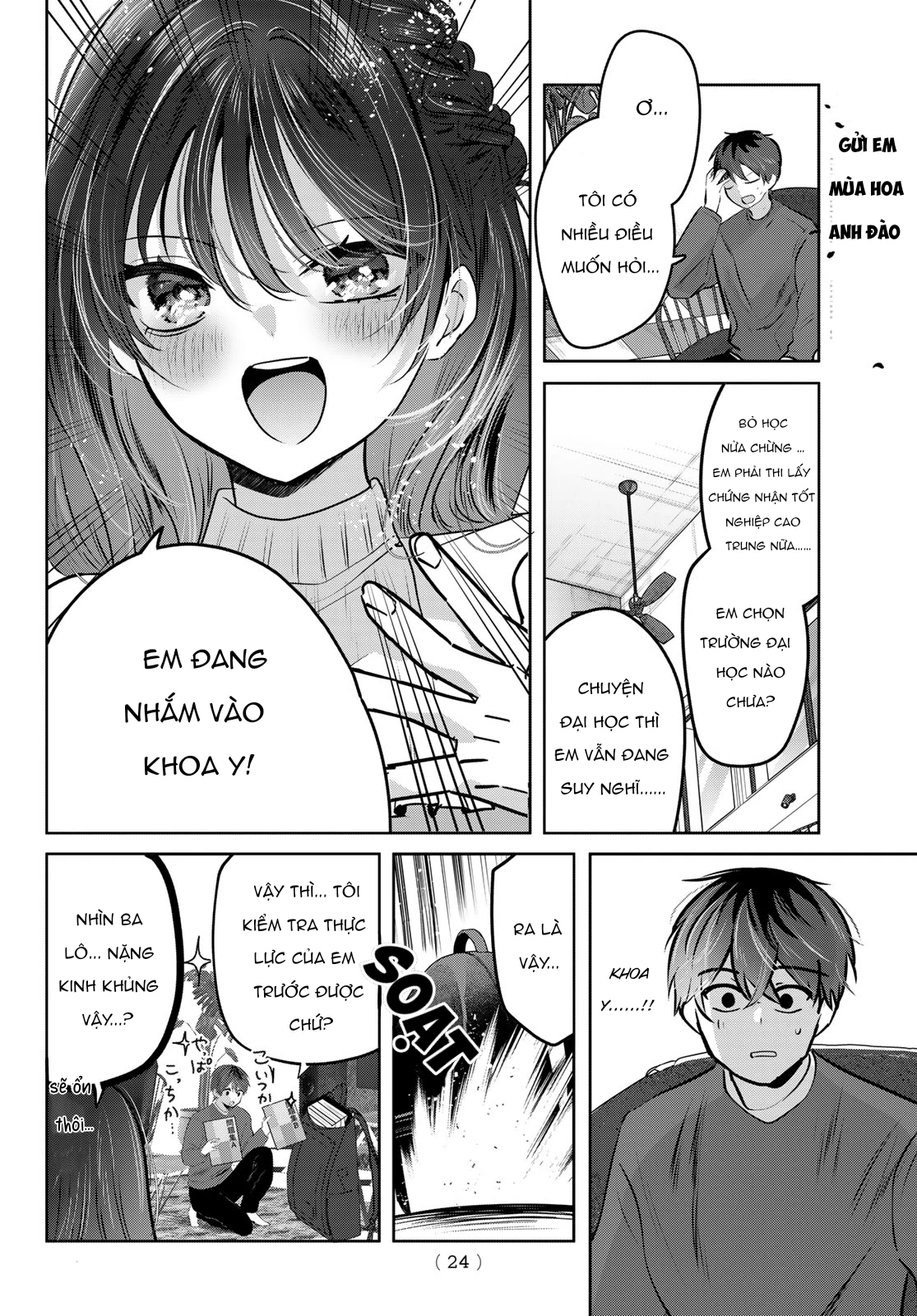 Kimi to Sakura no Hanataba o Chapter 1 - 20
