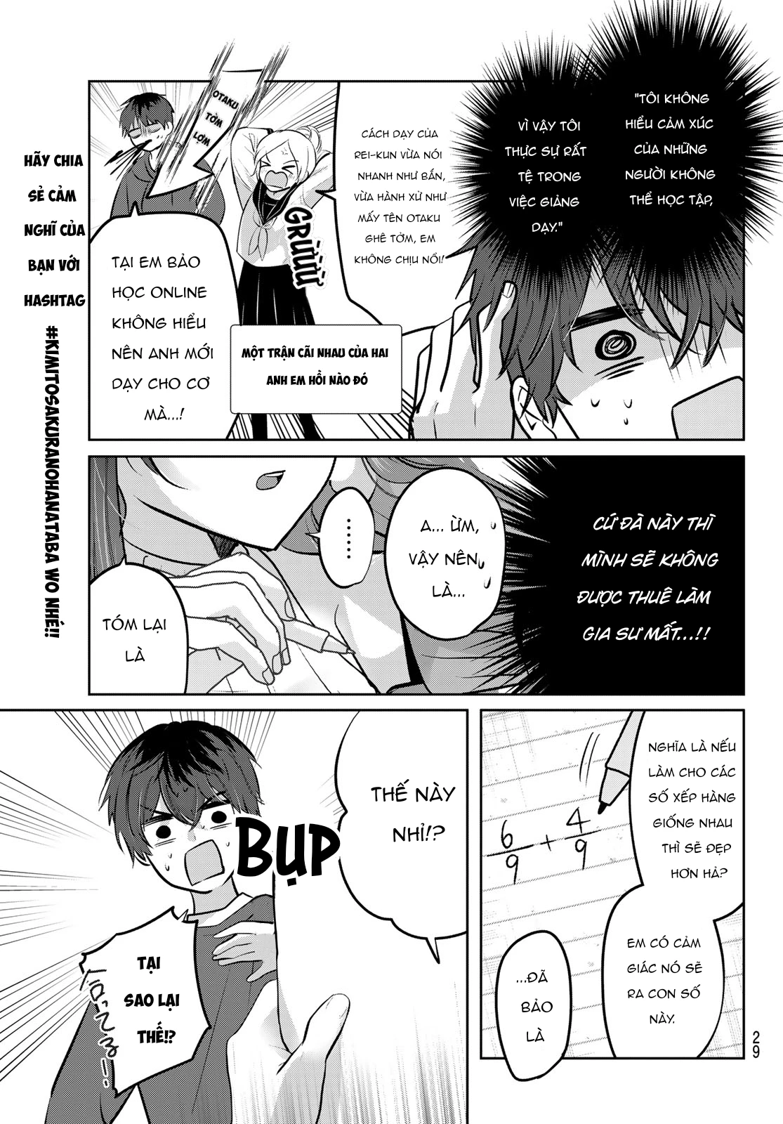 Kimi to Sakura no Hanataba o Chapter 1 - 25