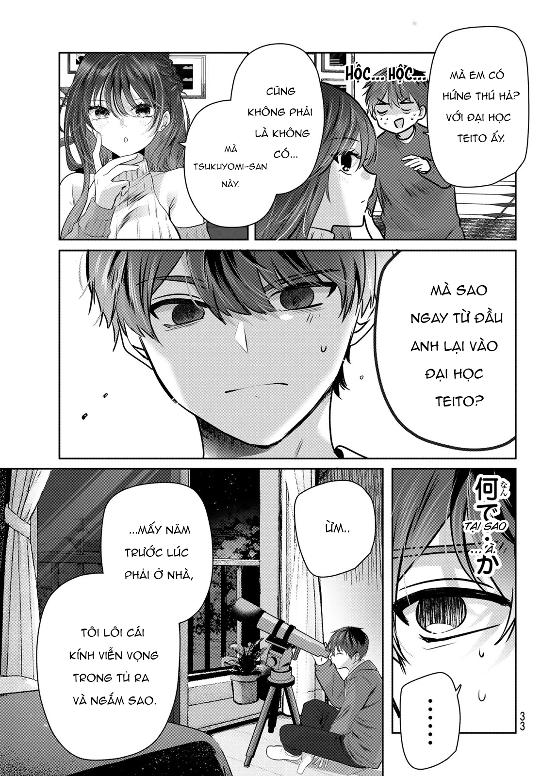 Kimi to Sakura no Hanataba o Chapter 1 - 29