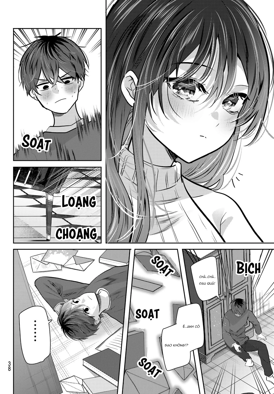 Kimi to Sakura no Hanataba o Chapter 1 - 34