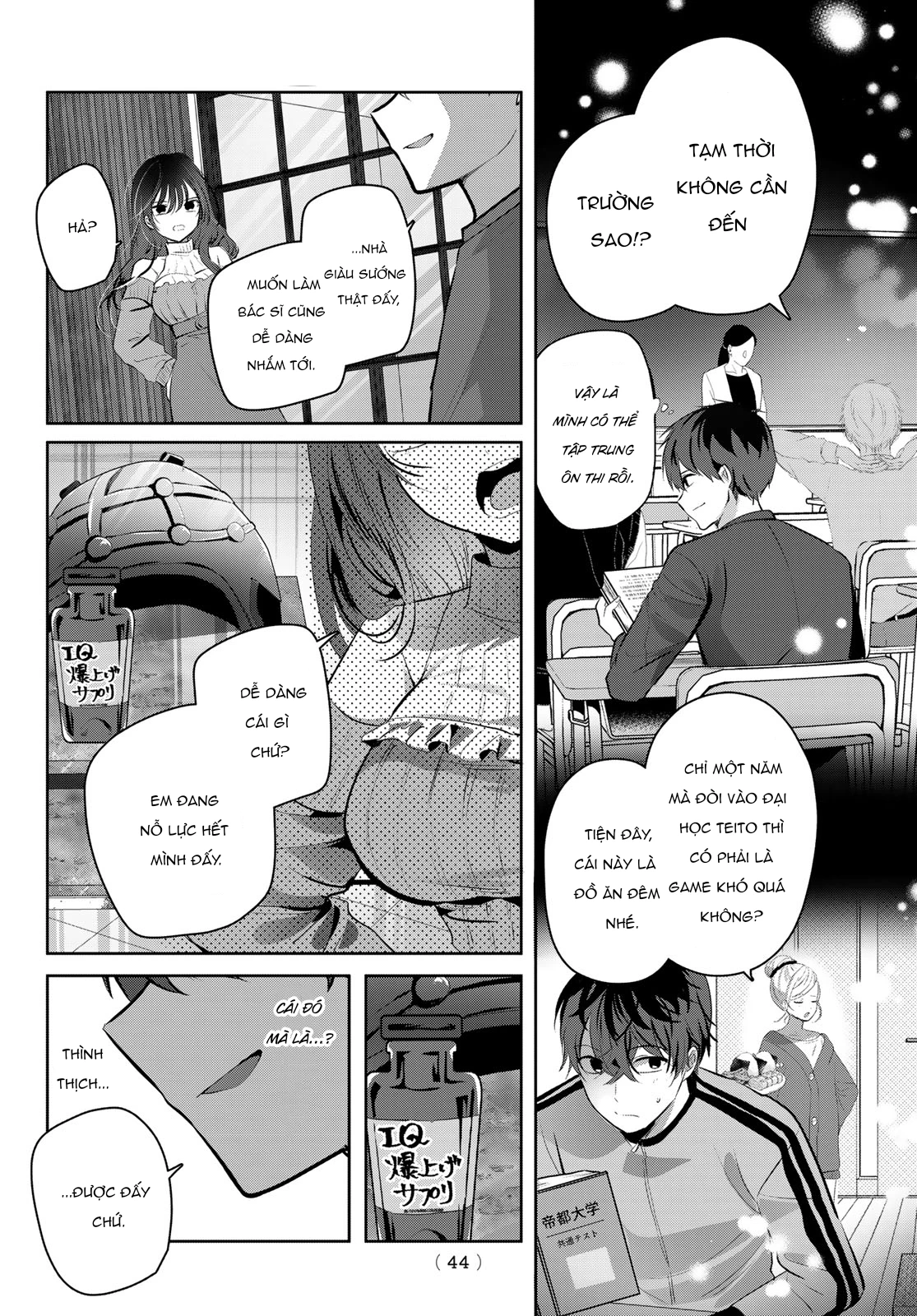 Kimi to Sakura no Hanataba o Chapter 1 - 40
