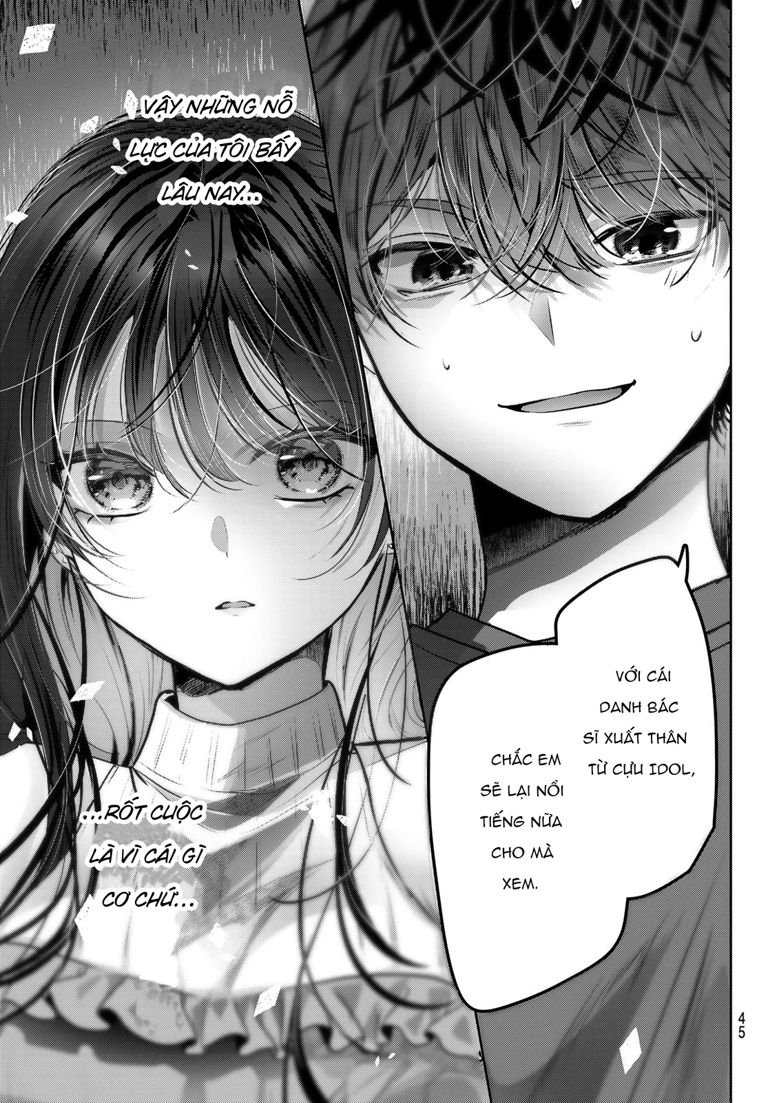 Kimi to Sakura no Hanataba o Chapter 1 - 41