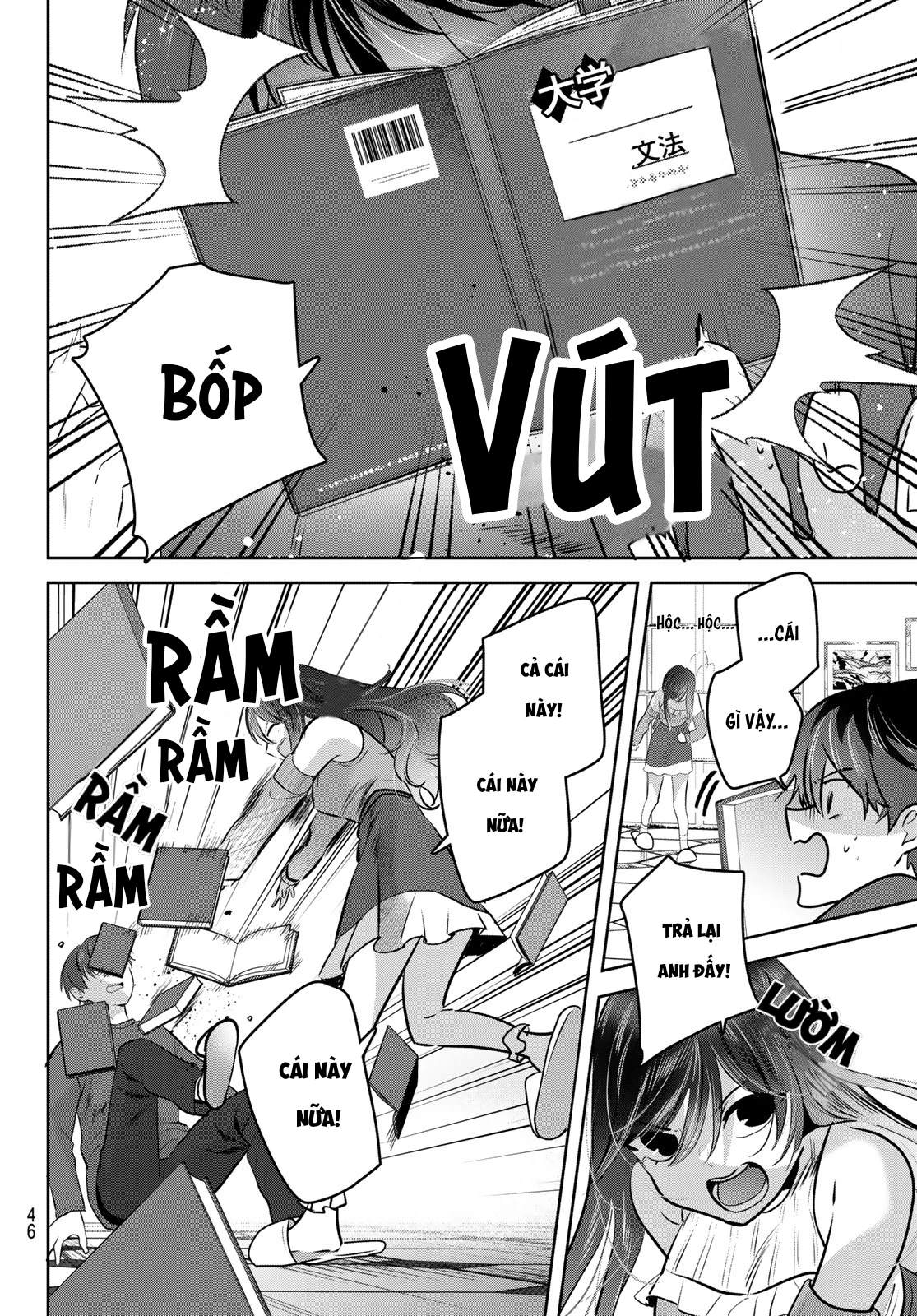 Kimi to Sakura no Hanataba o Chapter 1 - 42