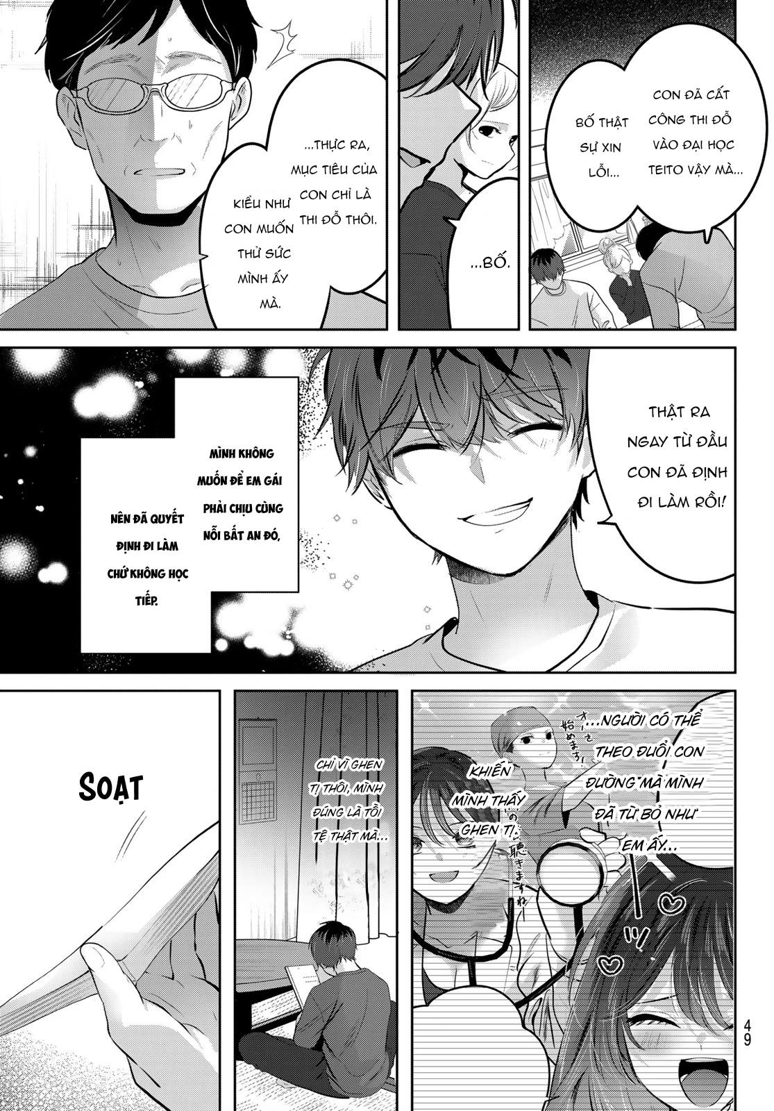 Kimi to Sakura no Hanataba o Chapter 1 - 45