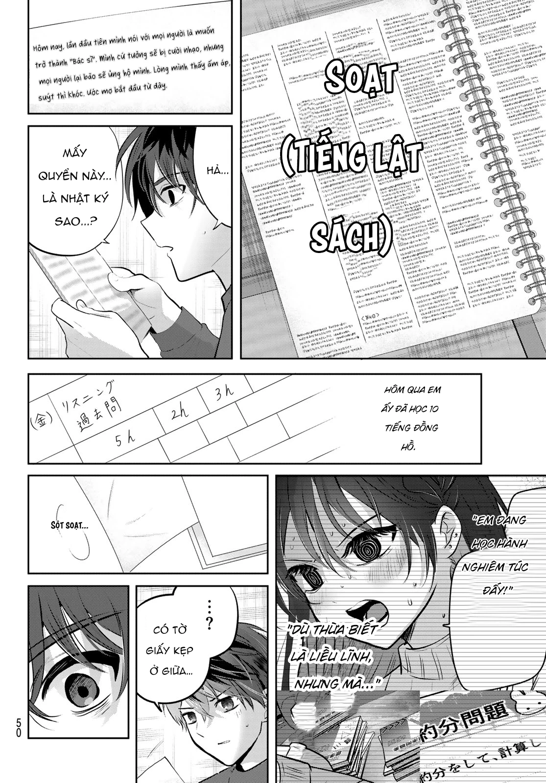 Kimi to Sakura no Hanataba o Chapter 1 - 46