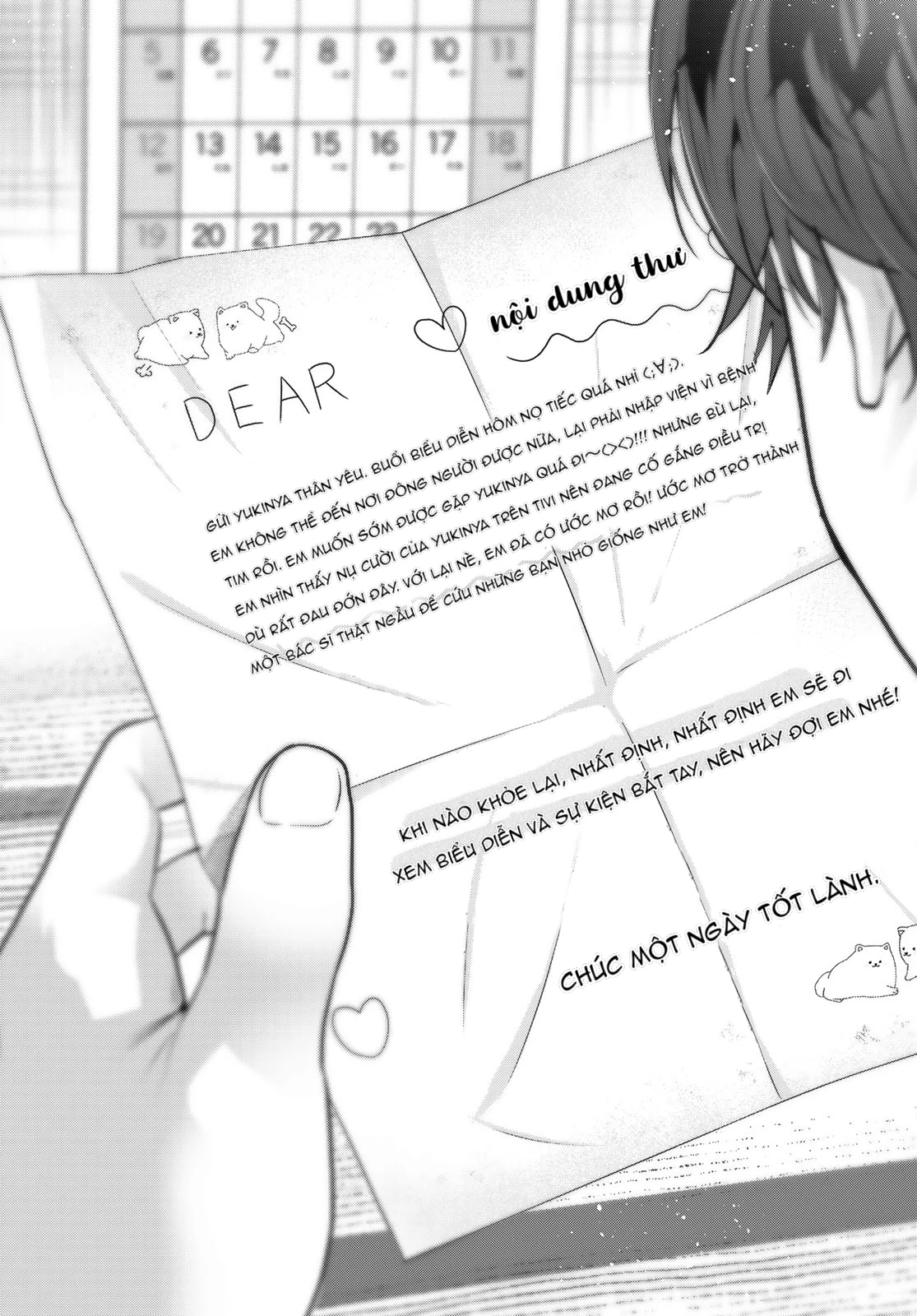 Kimi to Sakura no Hanataba o Chapter 1 - 47