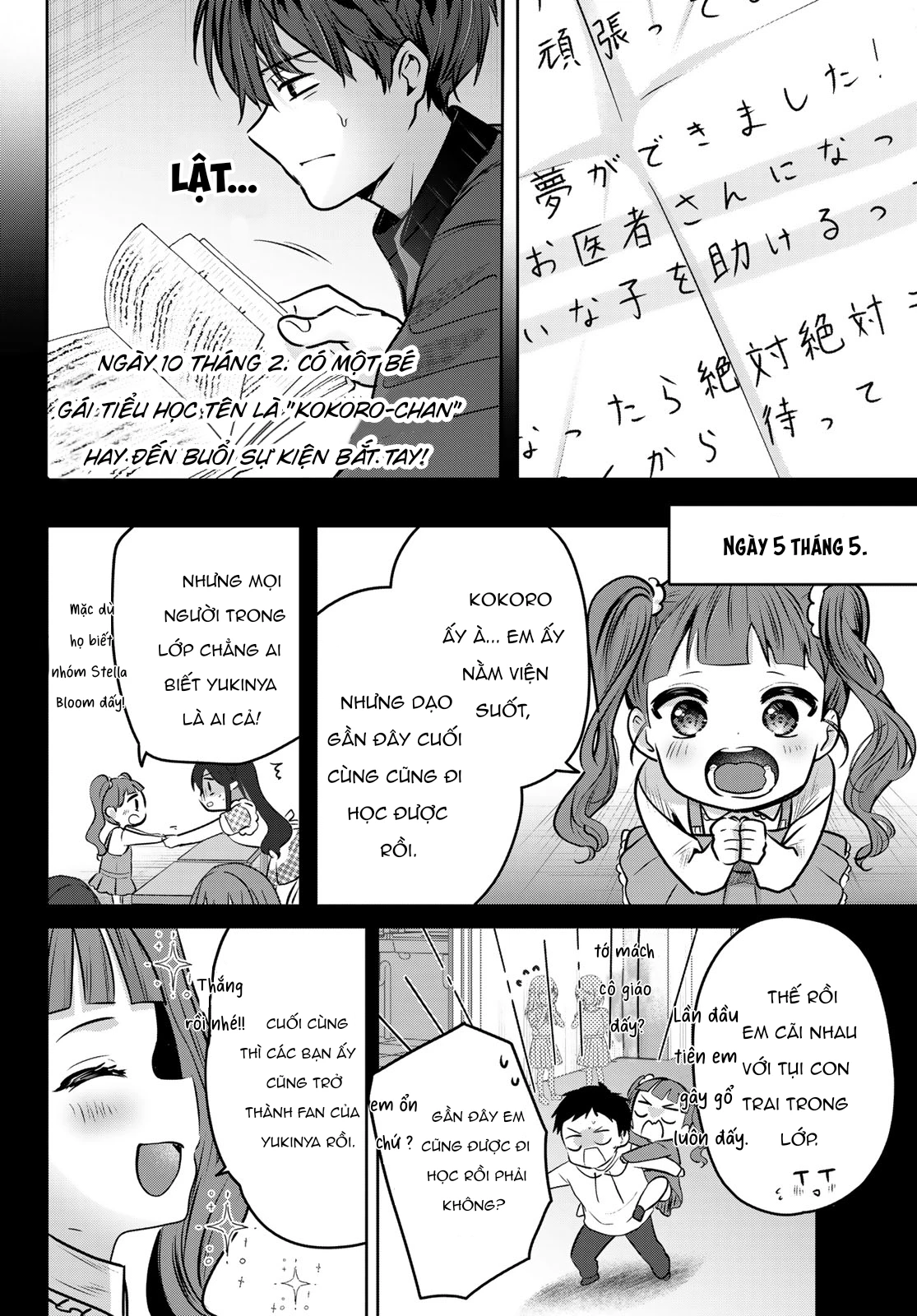 Kimi to Sakura no Hanataba o Chapter 1 - 48