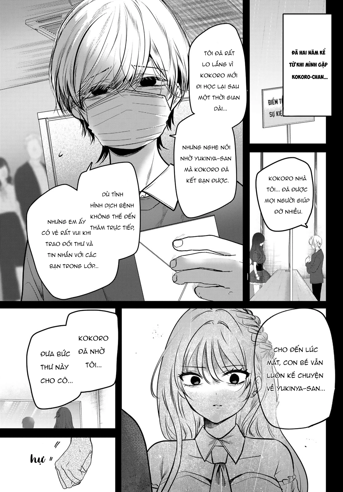 Kimi to Sakura no Hanataba o Chapter 1 - 51
