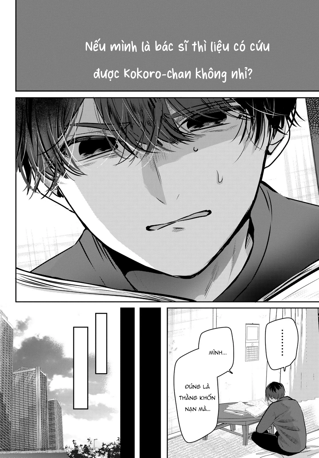Kimi to Sakura no Hanataba o Chapter 1 - 52