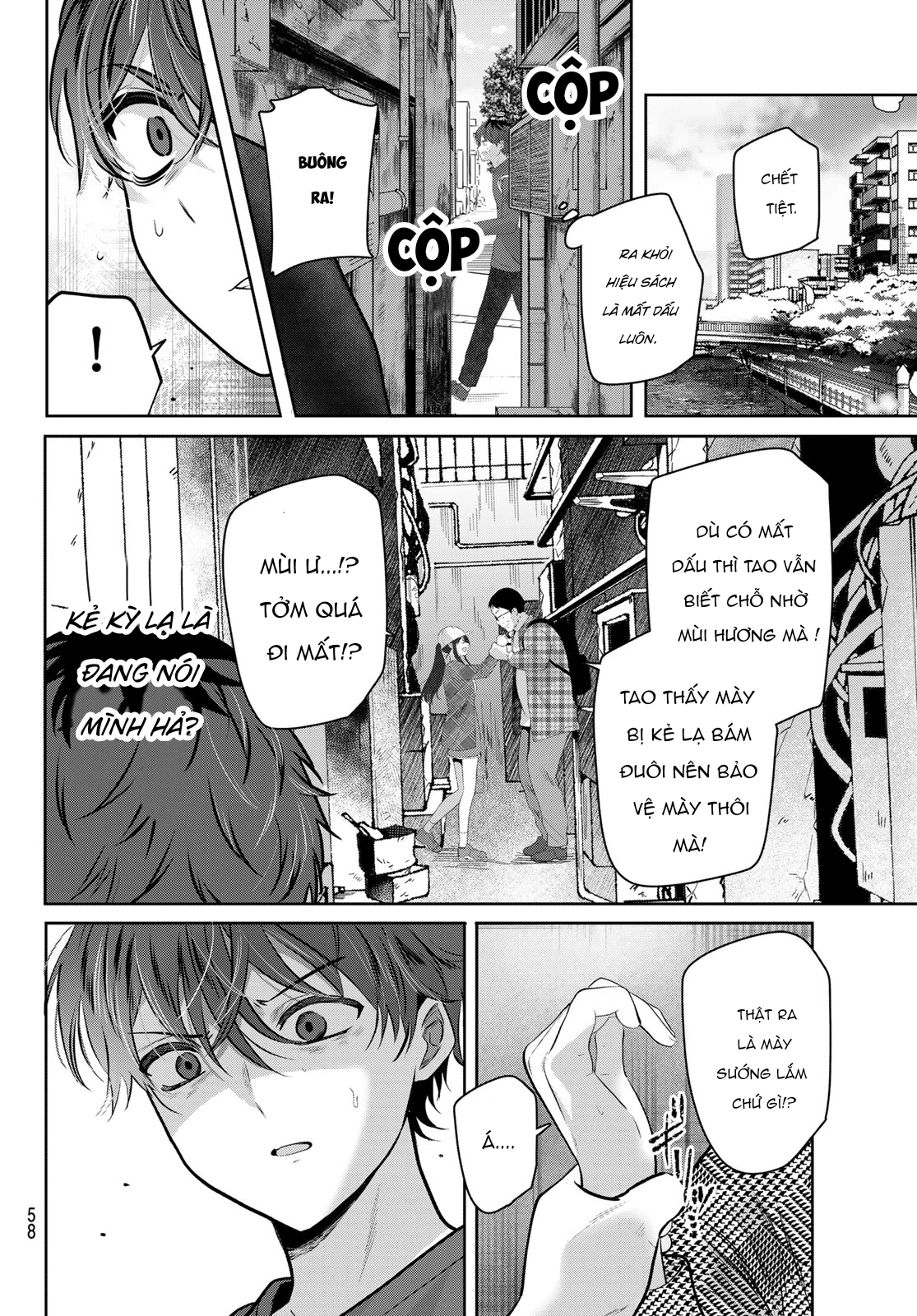 Kimi to Sakura no Hanataba o Chapter 1 - 54