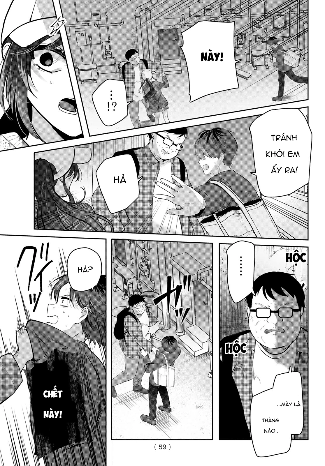 Kimi to Sakura no Hanataba o Chapter 1 - 55