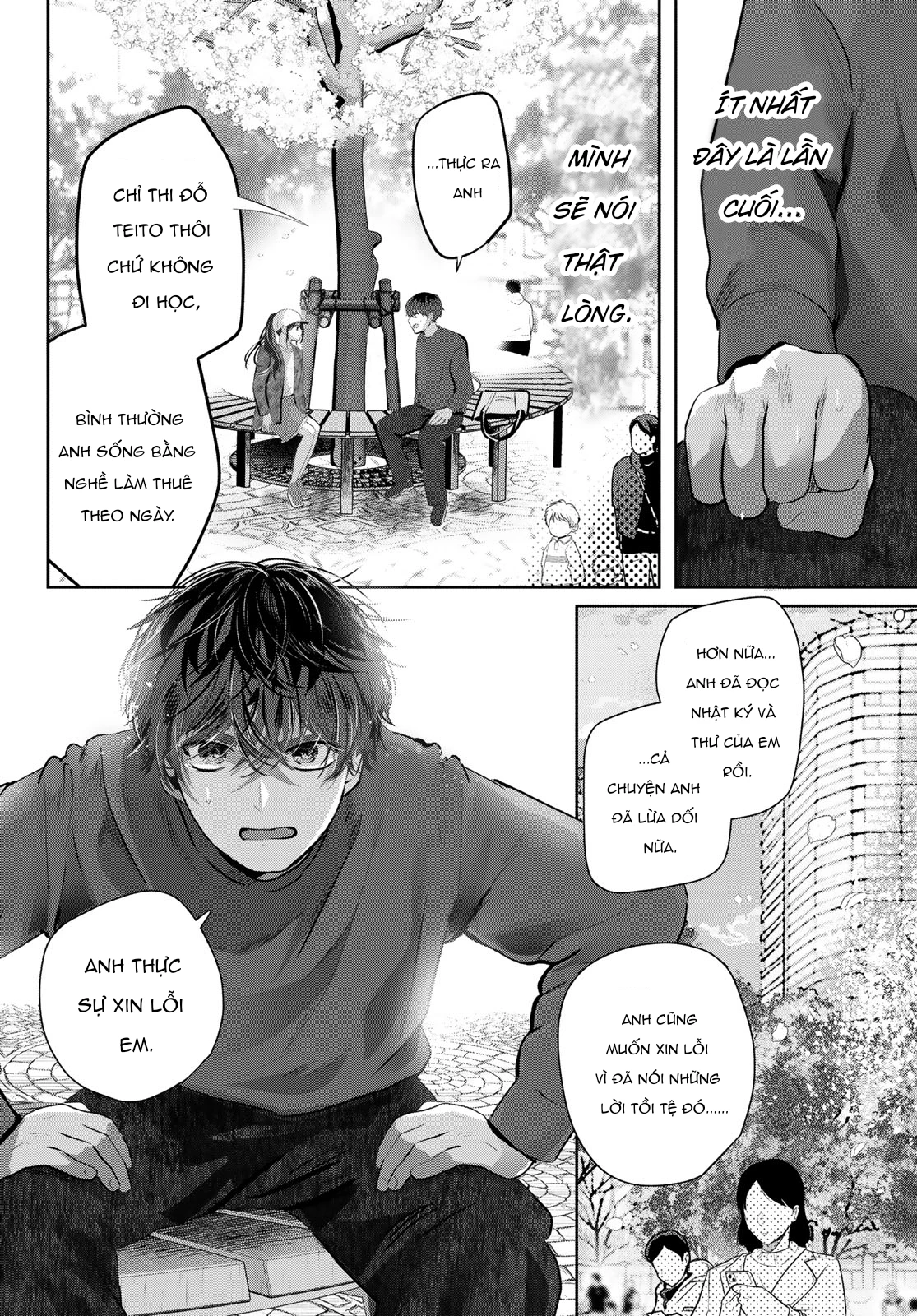 Kimi to Sakura no Hanataba o Chapter 1 - 58