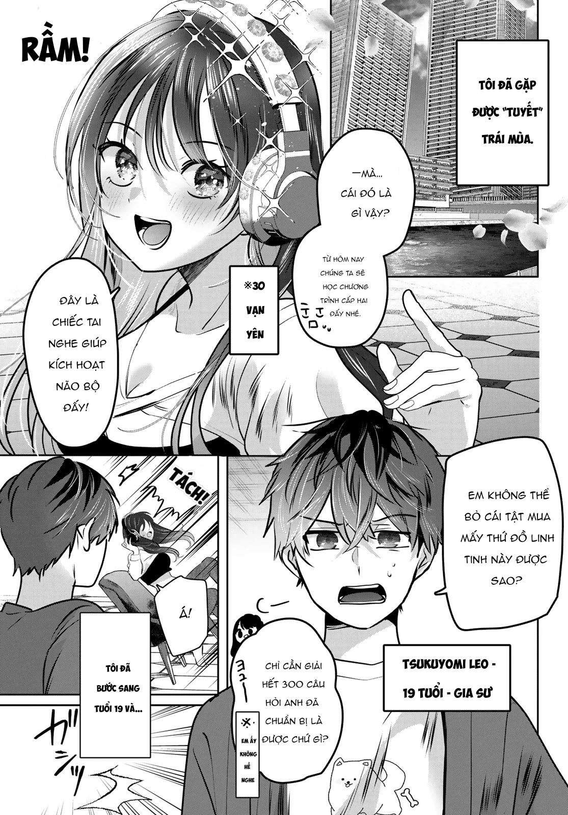 Kimi to Sakura no Hanataba o Chapter 1 - 67