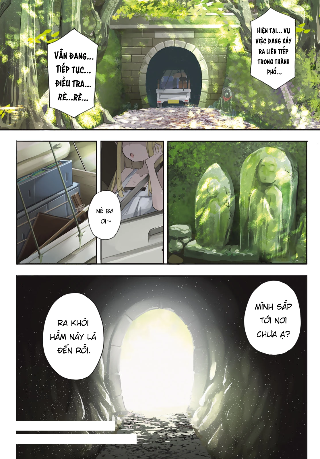 Torima to Rimasu Chapter 1 - 1