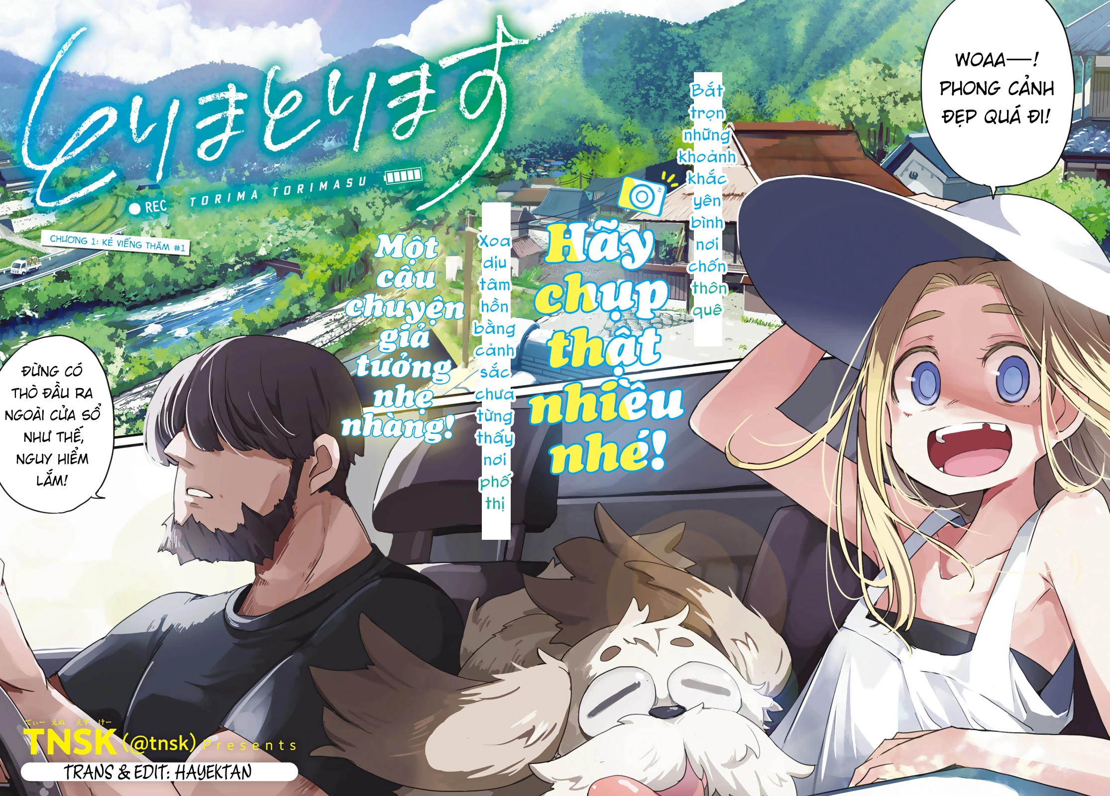 Torima to Rimasu Chapter 1 - 2