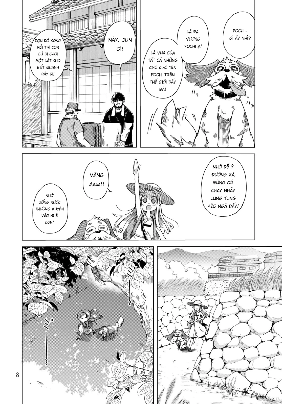 Torima to Rimasu Chapter 1 - 5