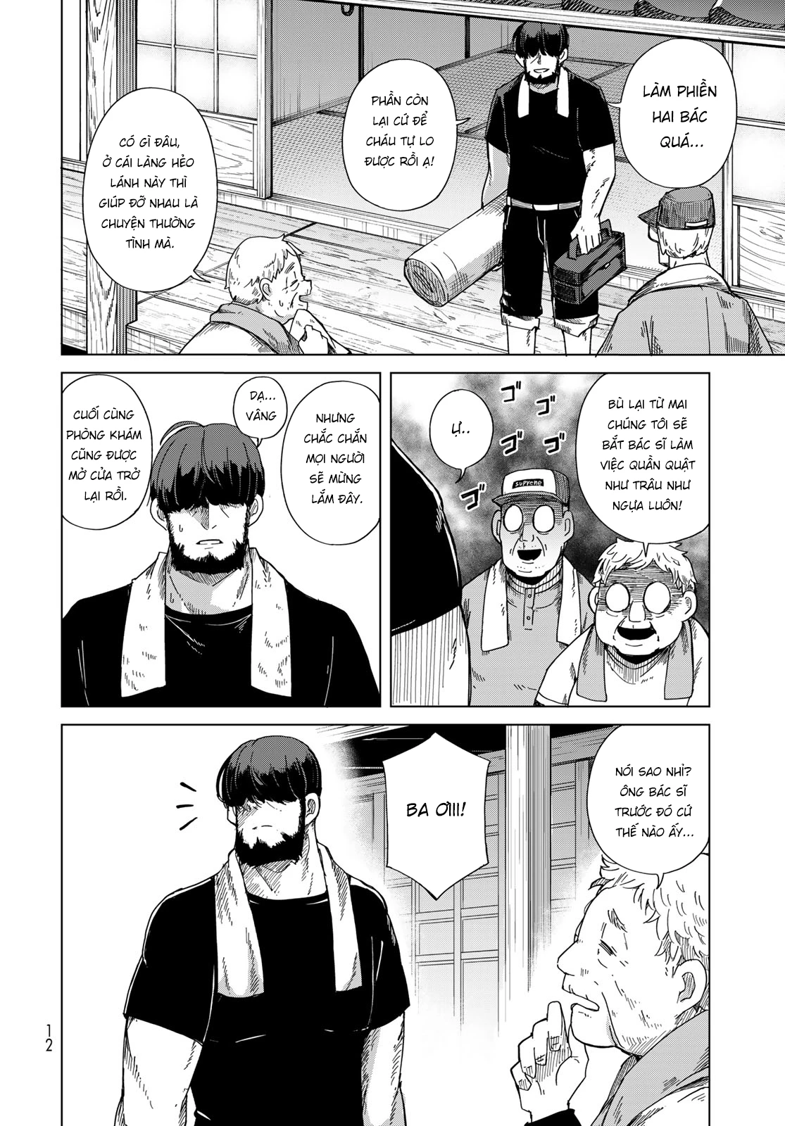 Torima to Rimasu Chapter 1 - 9